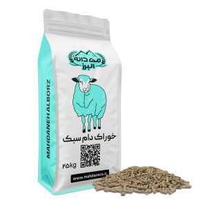 🐑 ۴۱۷- خوراک پلت گوسفند مهدانه (شیری) {عمومی}